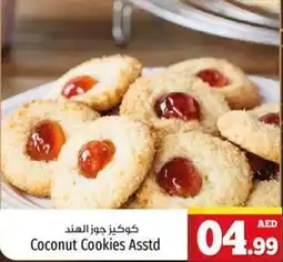 Kenz Hypermarket Coconut Cookies Asstd offer