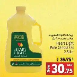 Kenz Hypermarket Heart Light Pure Canola Oil 2.5Ltr offer
