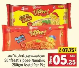 Kenz Hypermarket Sunfeast Yippee Noodles 280gm Asstd Per Pkt offer