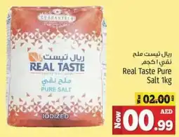 Kenz Hypermarket Real Taste Pure Salt 1kg offer