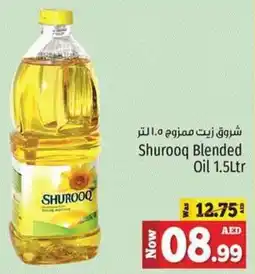 Kenz Hypermarket Shurooq Blended Oil 1.5Ltr offer