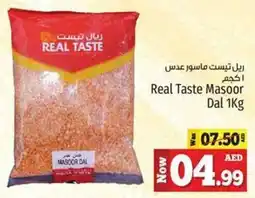 Kenz Hypermarket Real Taste Masoor Dal 1kg offer