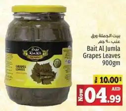 Kenz Hypermarket Bait Al Jumla Grapes Leaves 900gm offer