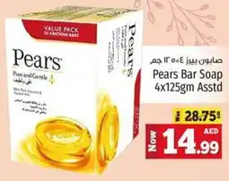 Kenz Hypermarket Pears Bar Soap 4 x 125gm Asstd offer
