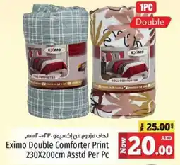 Kenz Hypermarket Eximo Double Comforter Print 230 x 200cm Asstd per pc offer