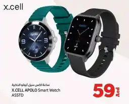 Kenz Hypermarket X.CELL APOLO Smart Watch ASSTD offer
