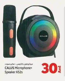 Kenz Hypermarket CALUS Microphone+ Speaker K52s offer