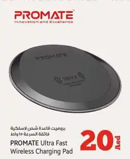 Kenz Hypermarket PROMATE Ultra Fast Wireless Charging Pad offer