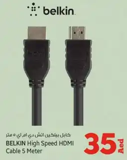 Kenz Hypermarket BELKIN High Speed HDMI Cable 5 Meter offer