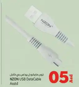 Kenz Hypermarket NZON USB DataCable Asstd offer