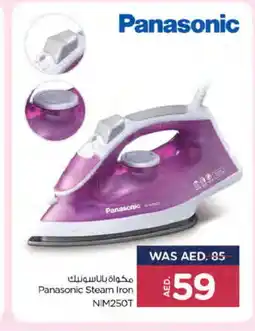 Nesto PANASONIC Ironbox offer