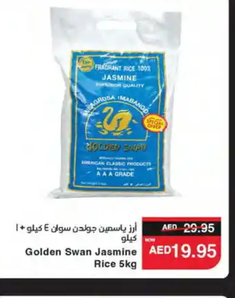 Spar AMERICAN CLASSIC Jasmine Rice offer