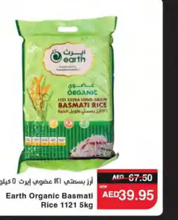 Spar EARTH Basmati / Biryani Rice offer