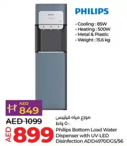 Lulu Hypermarket PHILIPS Water Dispenser offer