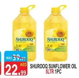 United Hypermarket SHUROOQ Sunflower Oil offer