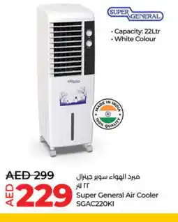 Lulu Hypermarket SUPER GENERAL Air Cooler offer