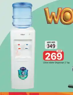Al Madina CLIKON Water Dispenser offer