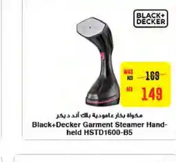 Megamart BLACK+DECKER Garment Steamer offer