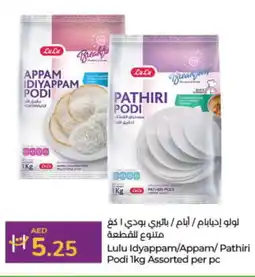Lulu Hypermarket LULU Rice Powder / Pathiri Podi offer