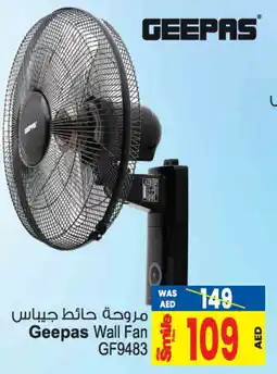 Ansar Gallery GEEPAS Fan offer