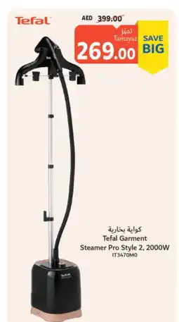 Union Coop TEFAL Garment Steamer offer
