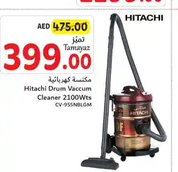 Union Coop HITACHI Vacuum Cleaner offer