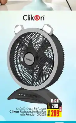 Ansar Gallery CLIKON Fan offer
