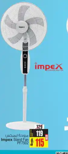 Ansar Gallery IMPEX Fan offer