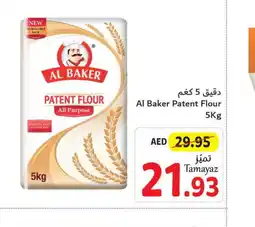 Union Coop AL BAKER All Purpose Flour offer