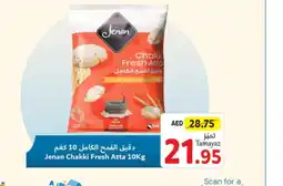 Union Coop JENAN Atta offer