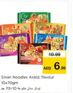 Nesto SINAN Noodles offer