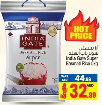 Ansar Gallery INDIA GATE Basmati / Biryani Rice offer