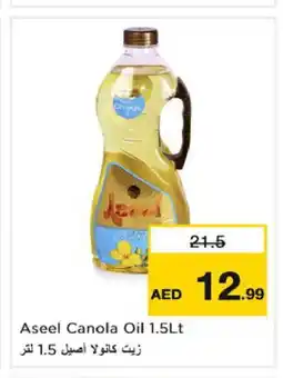 Nesto ASEEL Canola Oil offer