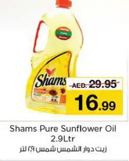 Nesto SHAMS Sunflower Oil offer
