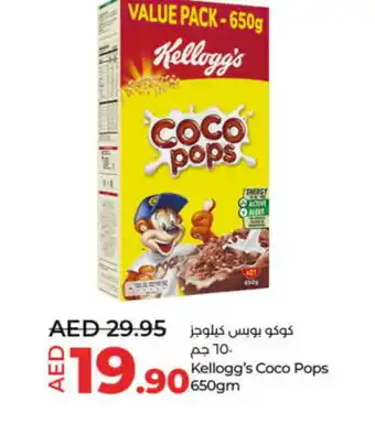 Lulu Hypermarket KELLOGGS Cereals offer