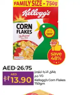 Lulu Hypermarket KELLOGGS Corn Flakes offer