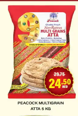 Adil Supermarket PEACOCK Atta offer