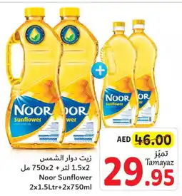 Union Coop NOOR Sunflower Oil offer