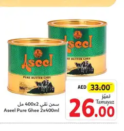 Union Coop ASEEL Ghee offer