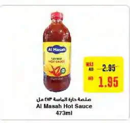 Megamart AL MASAH Hot Sauce offer