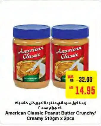 Megamart AMERICAN CLASSIC Peanut Butter offer