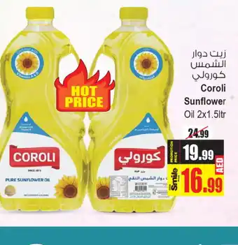 Ansar Gallery COROLI Sunflower Oil offer