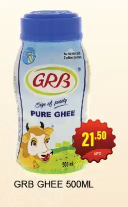 Adil Supermarket GRB Ghee offer