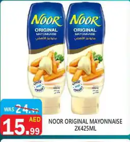 United Hypermarket NOOR Mayonnaise offer