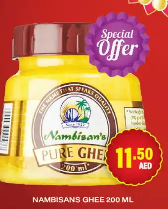 Adil Supermarket NAMBISANS Ghee offer