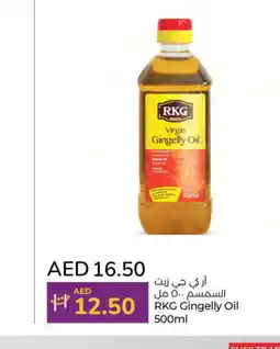 Lulu Hypermarket RKG Sesame Oil offer