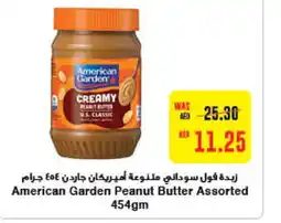Earth Supermarket AMERICAN GARDEN Peanut Butter offer