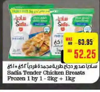 Megamart SADIA Chicken Breast offer