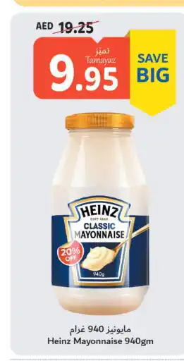 Union Coop HEINZ Mayonnaise offer