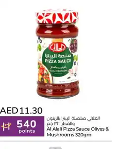 Lulu Hypermarket AL ALALI Pizza & Pasta Sauce offer